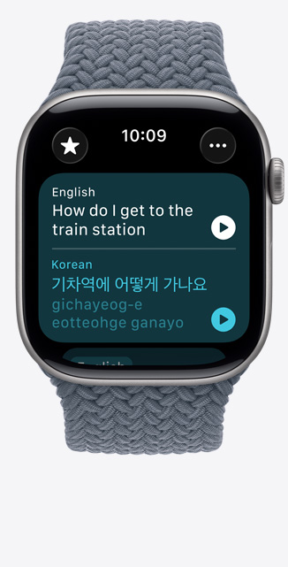 Apple Watch Series 11,太空灰鋁金屬錶殼,展示使用即時翻譯功能將 iMessage 訊息譯成韓文,配搭錨鐵藍色編織單圈手環