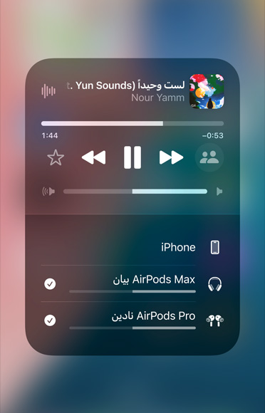 شاشة البث السريع في iPhone تبيّن كيفية مشاركة المحتوى الصوتي بسهولة بين زوجين من سماعات AirPods.