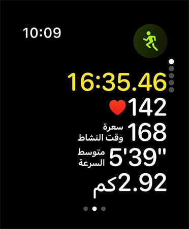 بطاقة تمرين الركض، وأيقونة الركض، والقياسات: الوقت ومعدل نبض القلب وأحدث سرعة ومتوسط السرعة والمسافة