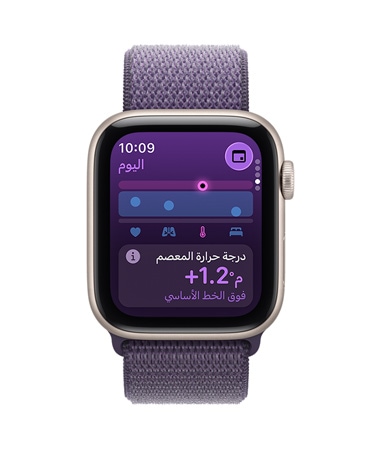 Apple Watch SE 3 بإطار من الألومنيوم ولون ضوء النجوم، وتطبيق العلامات الحيوية، ومخطط نتيجة الصحة، وإشعار القيم الشاذة في العلامات الحيوية الليلية، والجزء الخارجي الأيمن يُظهر التاج الرقمي، وحزام Loop رياضي بلون ليلكي ضبابي