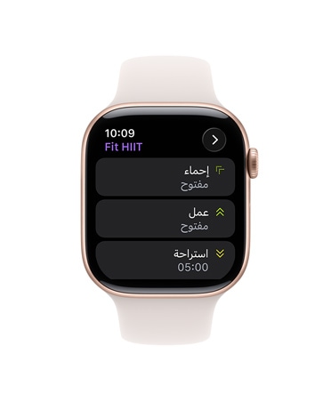 Apple Watch Series 11، لون ذهبي، إطار تيتانيوم، تطبيق التمرين، بطاقة تمرين مخصص، الحزام، حزام رياضي بلون خوخي متورد