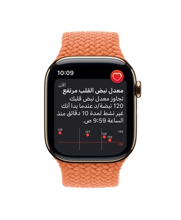 Apple Watch Series 11، إطار تيتانيوم ذهبي، إشعار ارتفاع معدل نبض القلب، حزام Loop أحادي مَجدول بلون كركمي