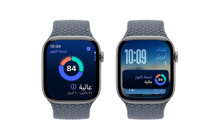 Apple Watch Series 11، لون رمادي فلكي، إطار ألومنيوم، تلميح حزمة ذكية مكدسة، إشعار نتيجة النوم، الجزء الخارجي الأيمن، التاج الرقمي