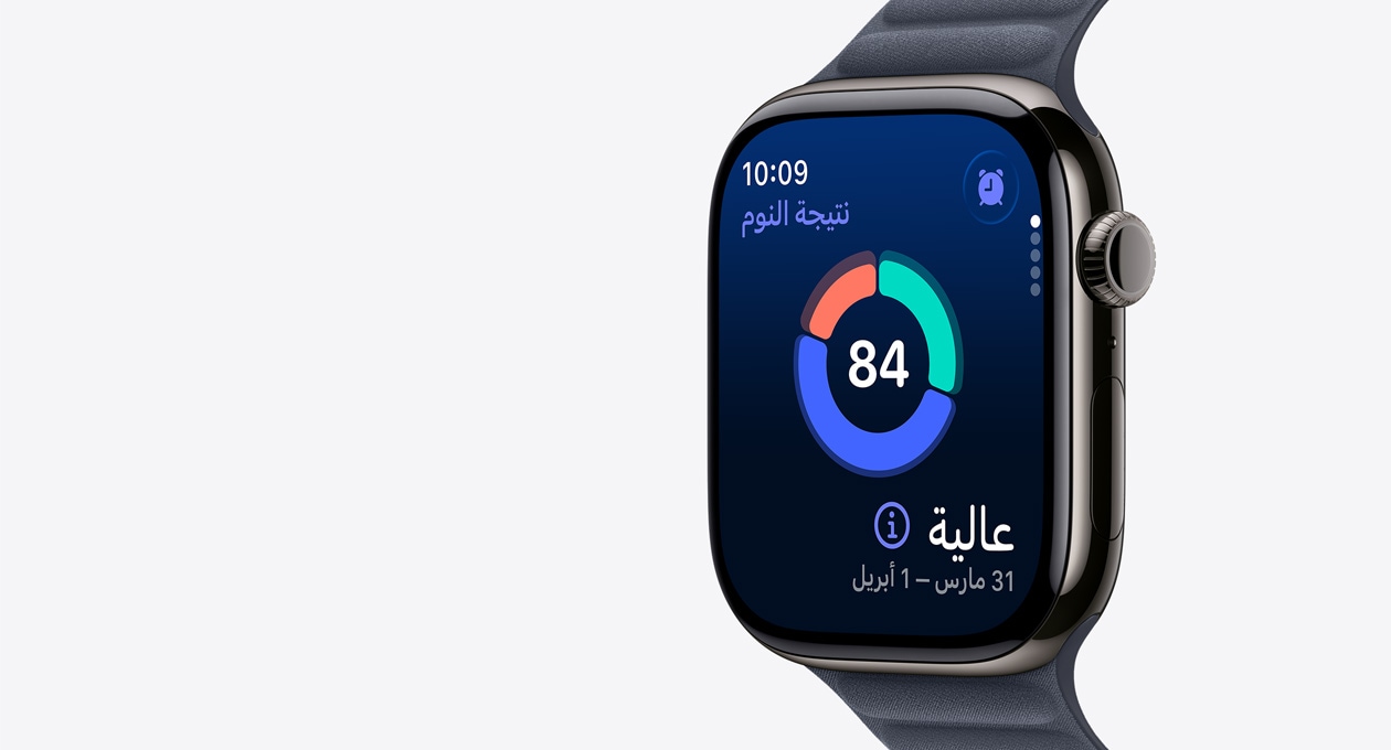 ساعة Apple Watch Series 11، لون رمادي بني، إطار من التيتانيوم، الشاشة تعرض رسماً بيانياً دائرياً لنتيجة النوم، الجزء الخارجي الأيمن، التاج الرقمي، حزام، سوار مغناطيسي بلون كحلي
