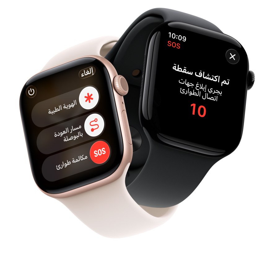 ساعتا Apple Watch Series 11 متشابكتان، ميزات السلامة: الهوية الطبية، ميزة مسار العودة في البوصلة، الاتصال بخدمات الطوارئ
