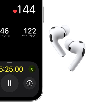 AirPods Pro 3، لون أبيض، سماعات أذن، رؤوس من السيليكون، ميكروفون، يعرض تمرين الركض في الخارج على الشاشة