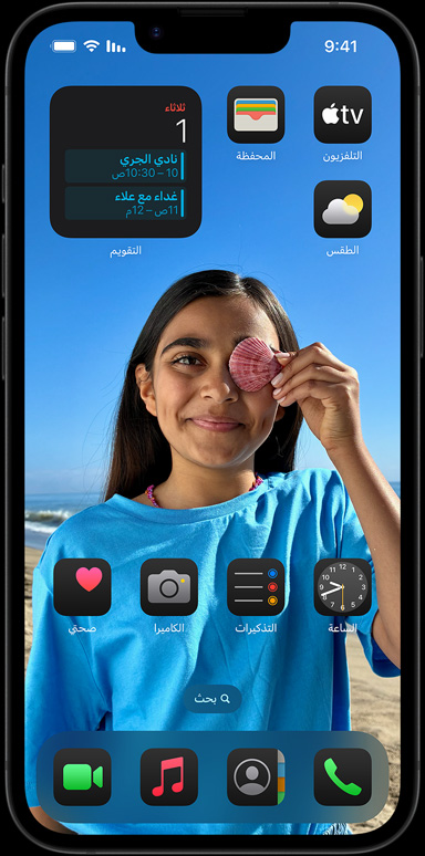 iPhone 16e محاط بتطبيقات مثل البريد وWhatsApp وسفاري وخرائط Apple وApple Music والصور والملاحظات والمنزل