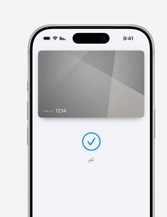 شاشة iPhone جزئية، تعرض استخدام بطاقة Mastercard في Apple Pay
