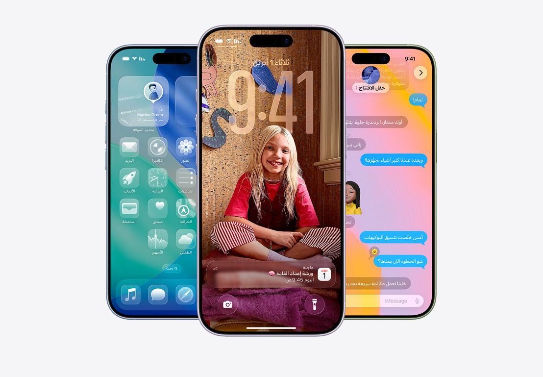 شاشة iPhone تعرض نافذة منبثقة لميزة تصفية المكالمات، وشاشة iPhone تعرض نافذة منبثقة للتقويم على خلفية مخصصة مع صورة طفلة، وشاشة iPhone تعرض تطبيق الرسائل بتصميم Liquid Glass