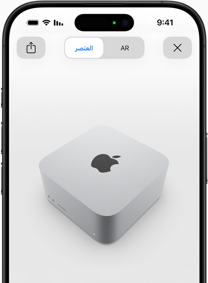 معاينة لجهاز Mac Studio أثناء اكتشافه في الواقع المعزز على iPhone