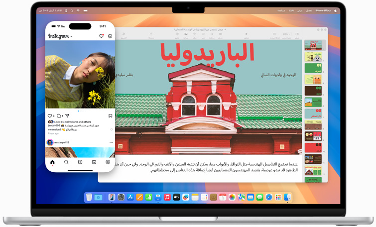 توضيح لتطبيق 'محاكاة iPhone' من خلال عرض شاشة iPhone على شاشة MacBook Air