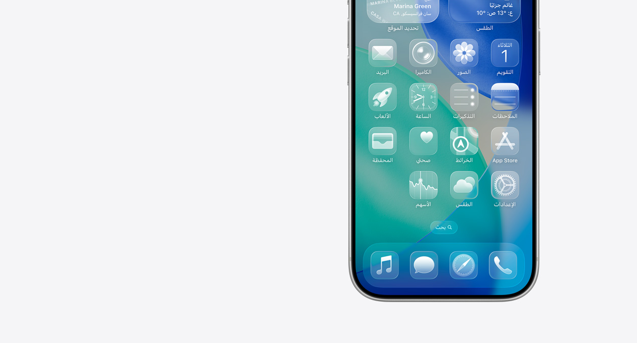 الجزء السفلي من شاشة قفل iPhone يعرض إشعاراً لمراقبة مكالمة، مع نص معناه،