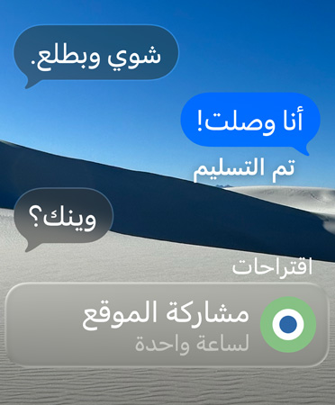 تظهر الرسالة شبه الشفافة التالية على الشاشة: