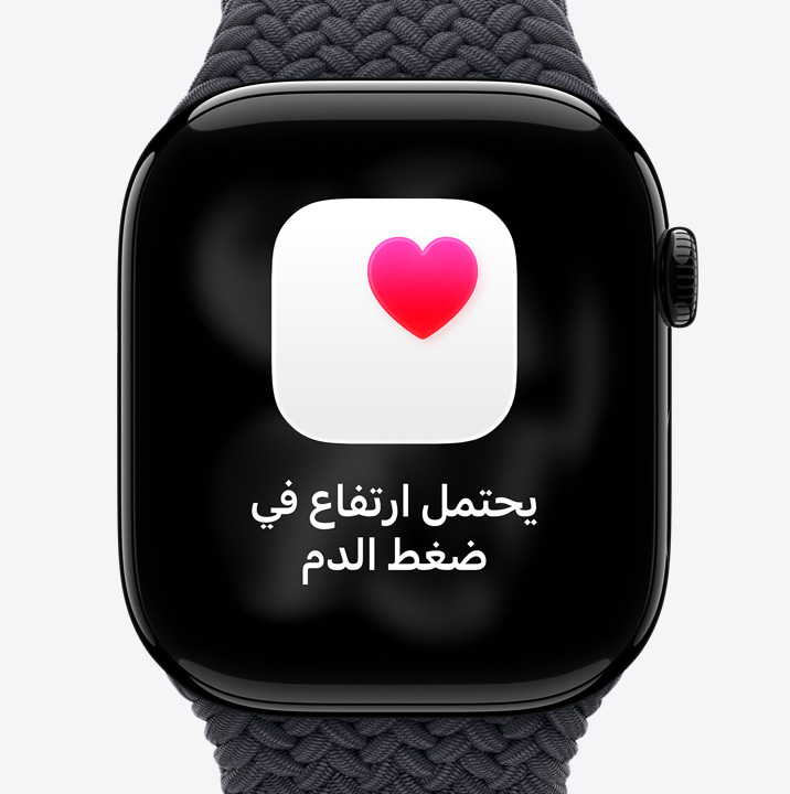 Apple Watch Series 11, aluminum case, polished Jet Black color, possible hypertension health notification, pink heart in white box, right side exterior, Digital Crown, Braided Solo Loop, black color